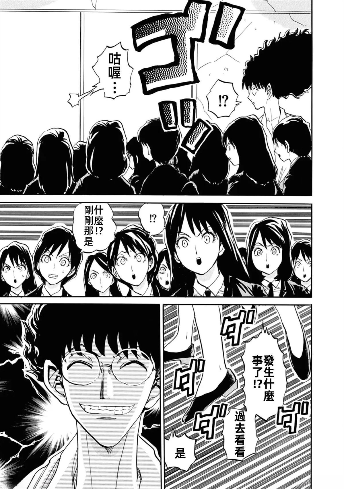 第149页