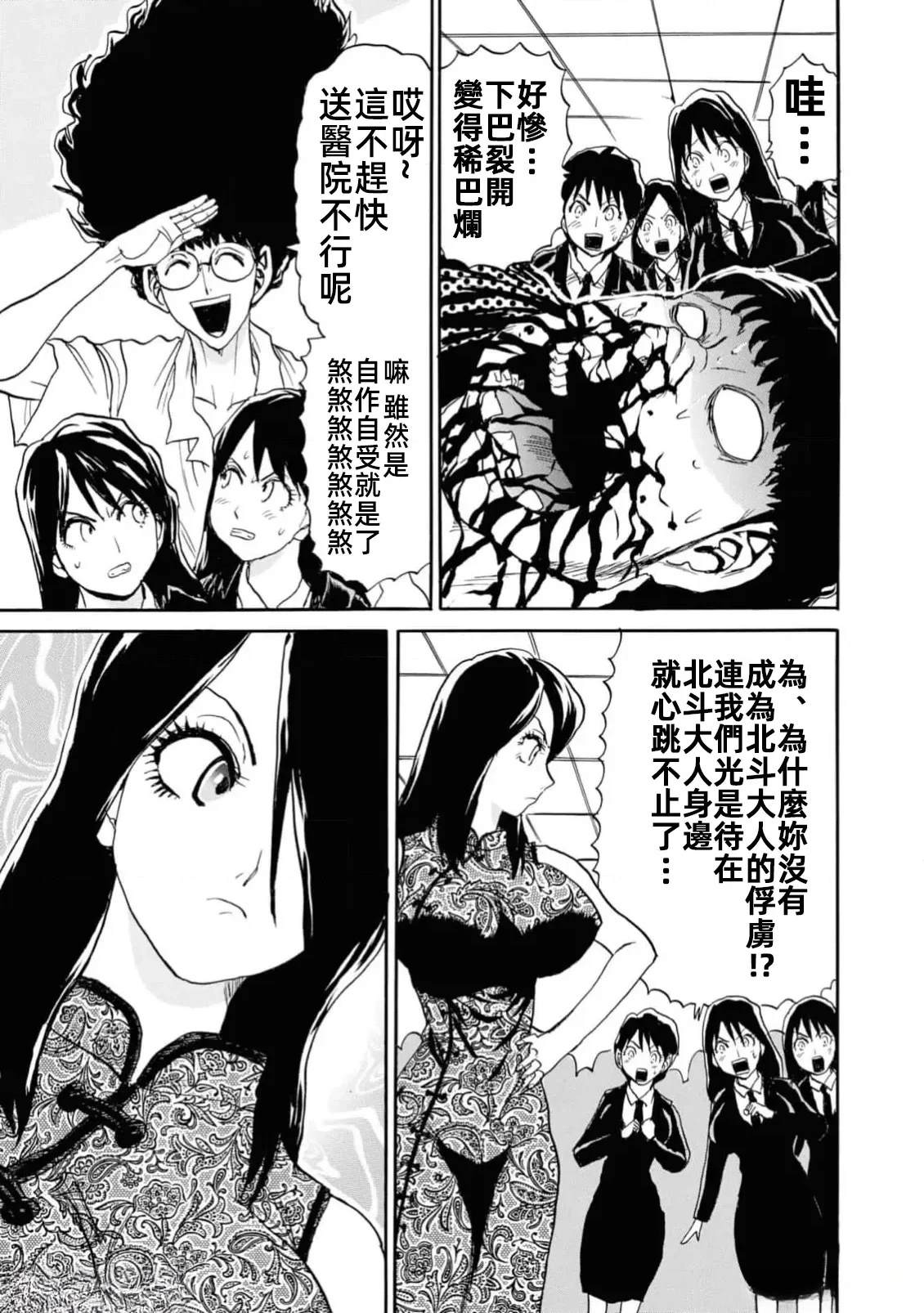 第153页