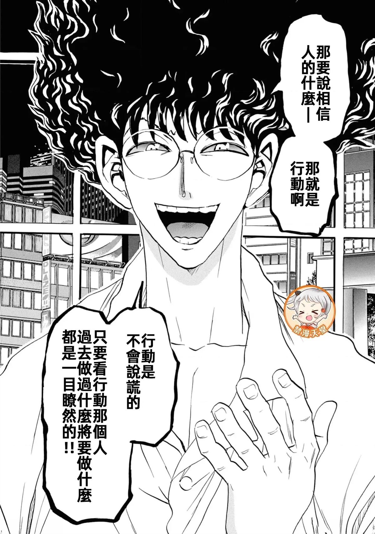 第156页