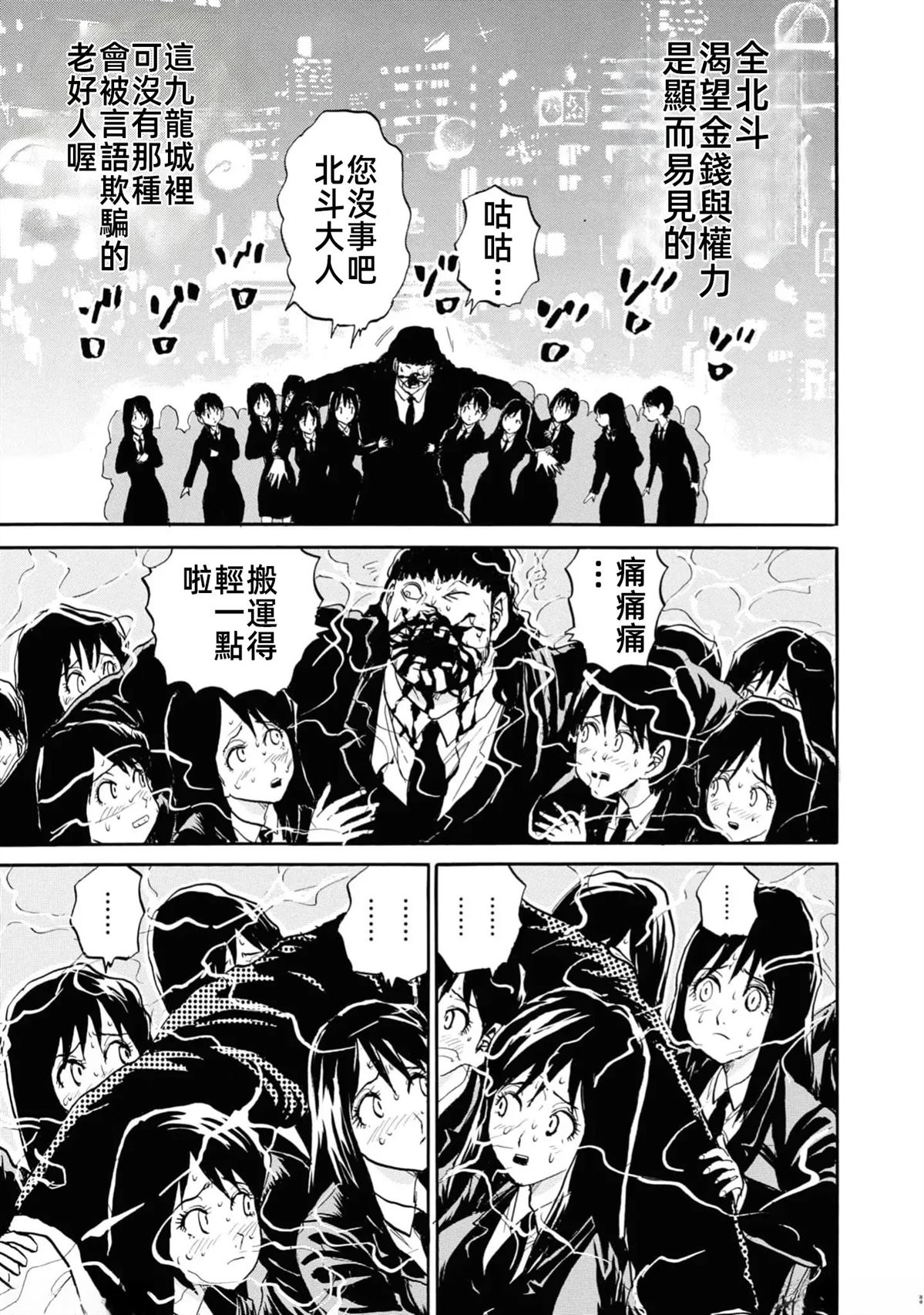 第157页