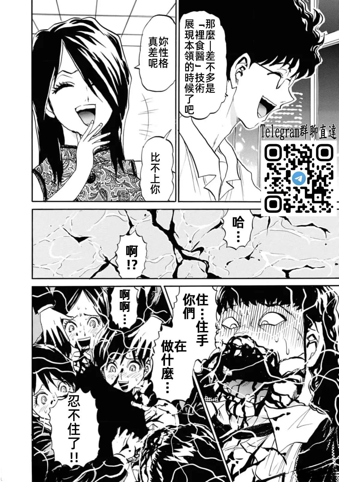 第158页