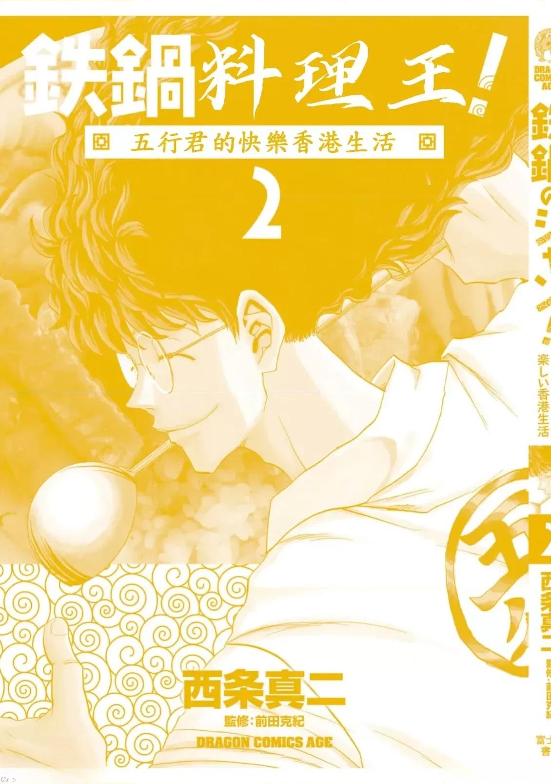 第167页