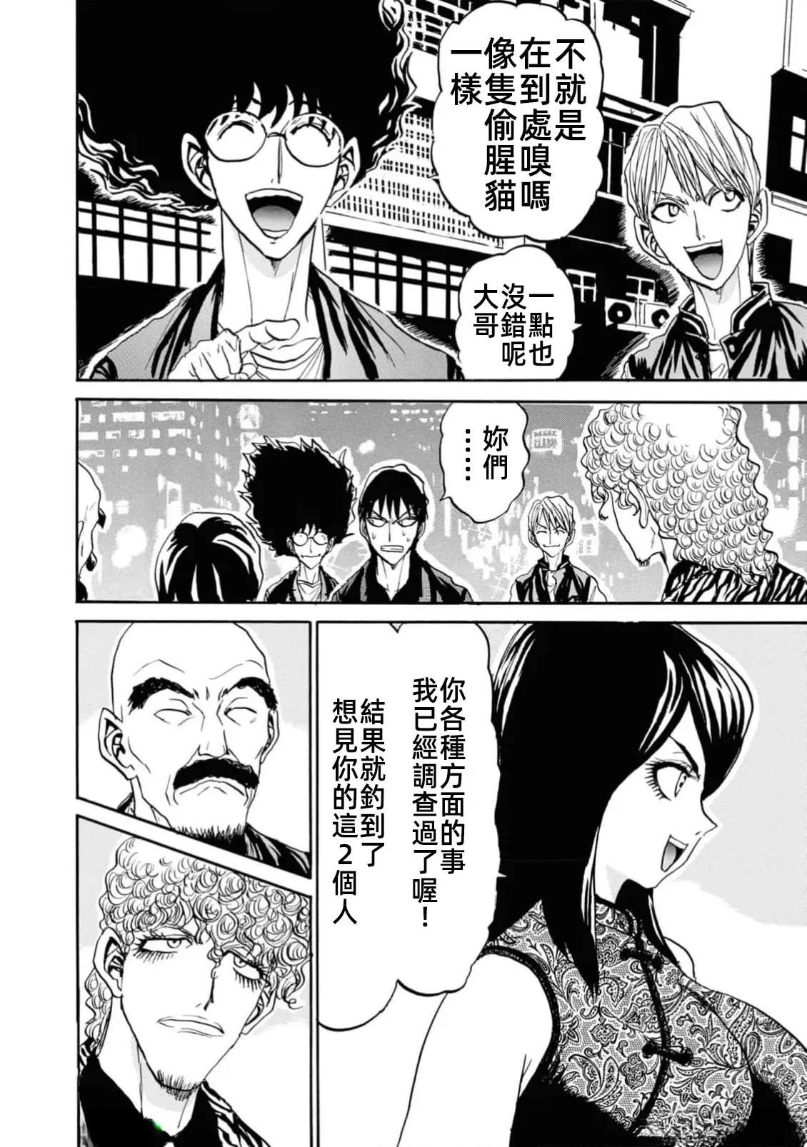 第32页