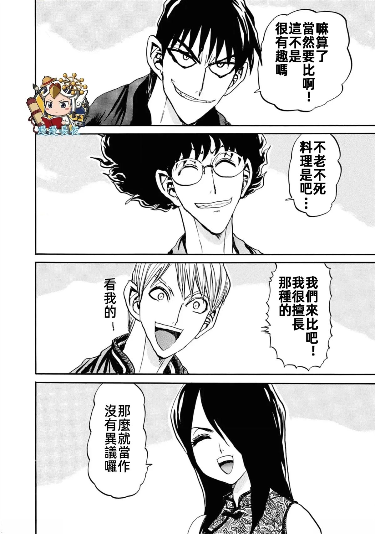 第40页