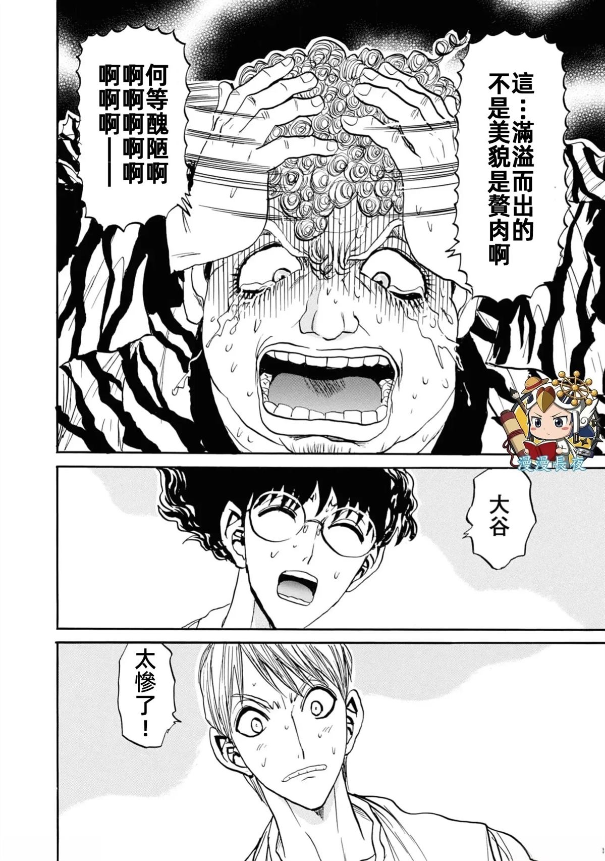 第100页