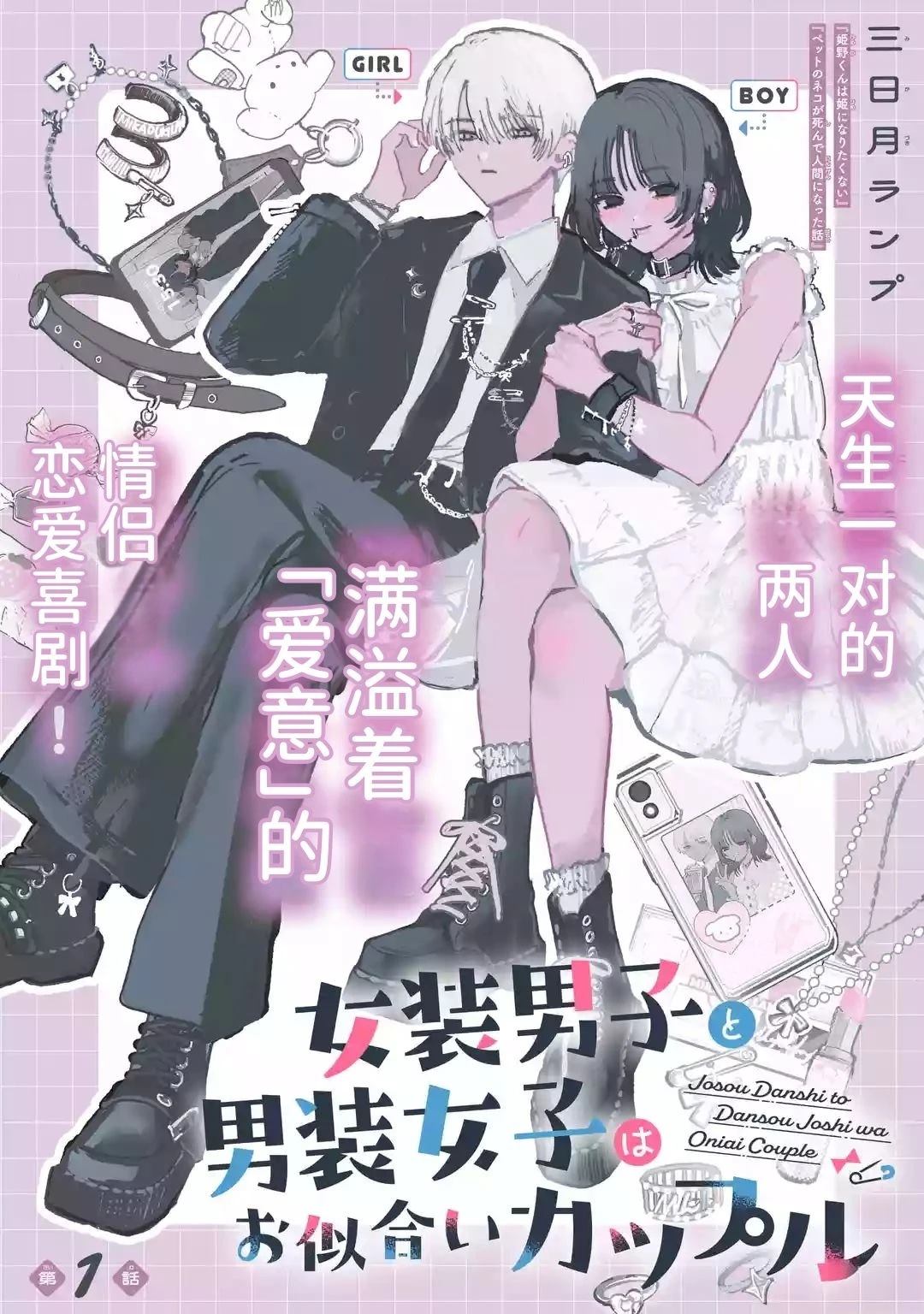 第1页