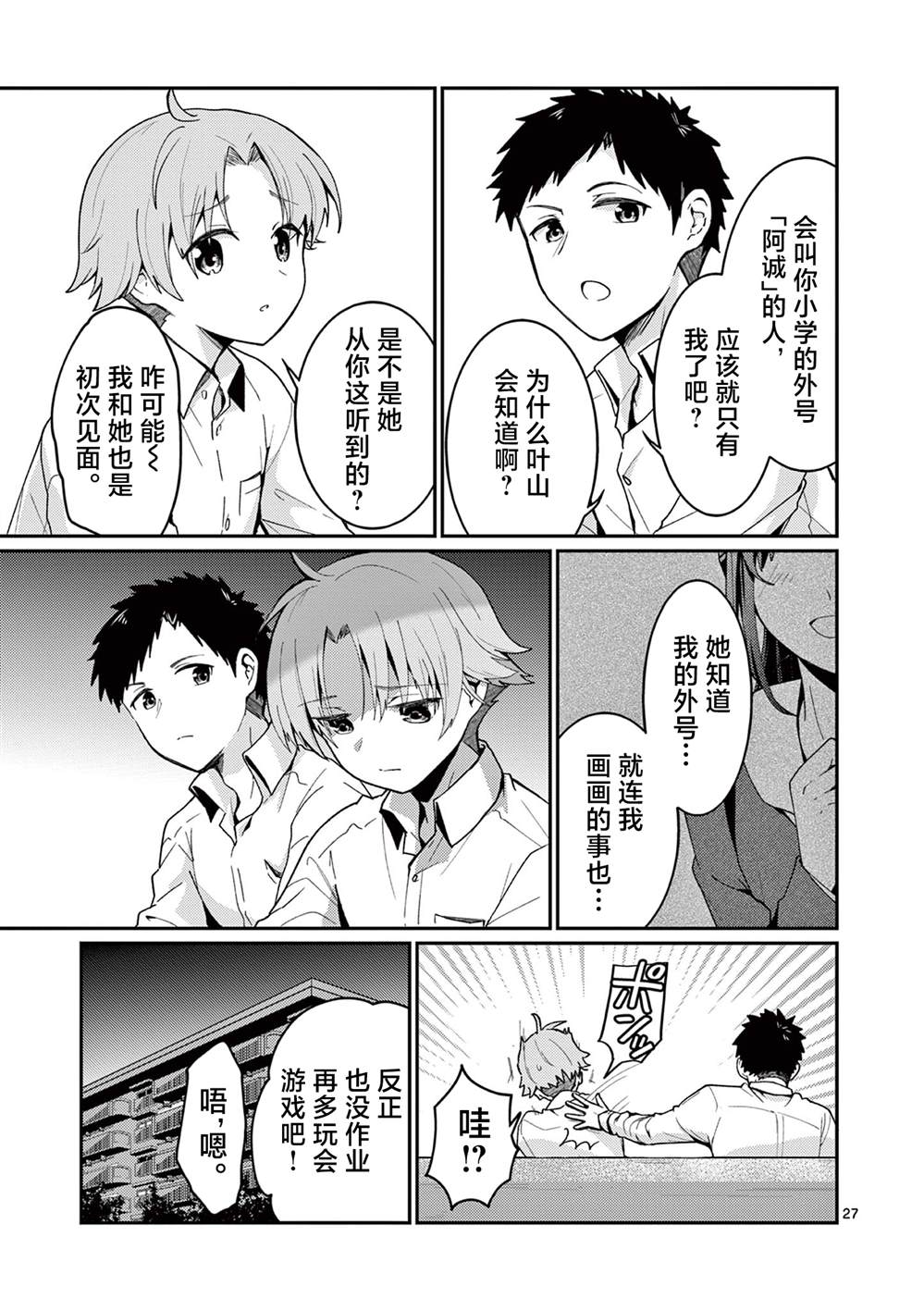 第26页