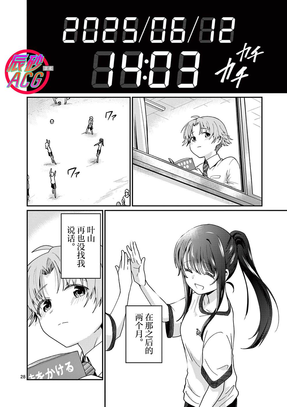 第27页