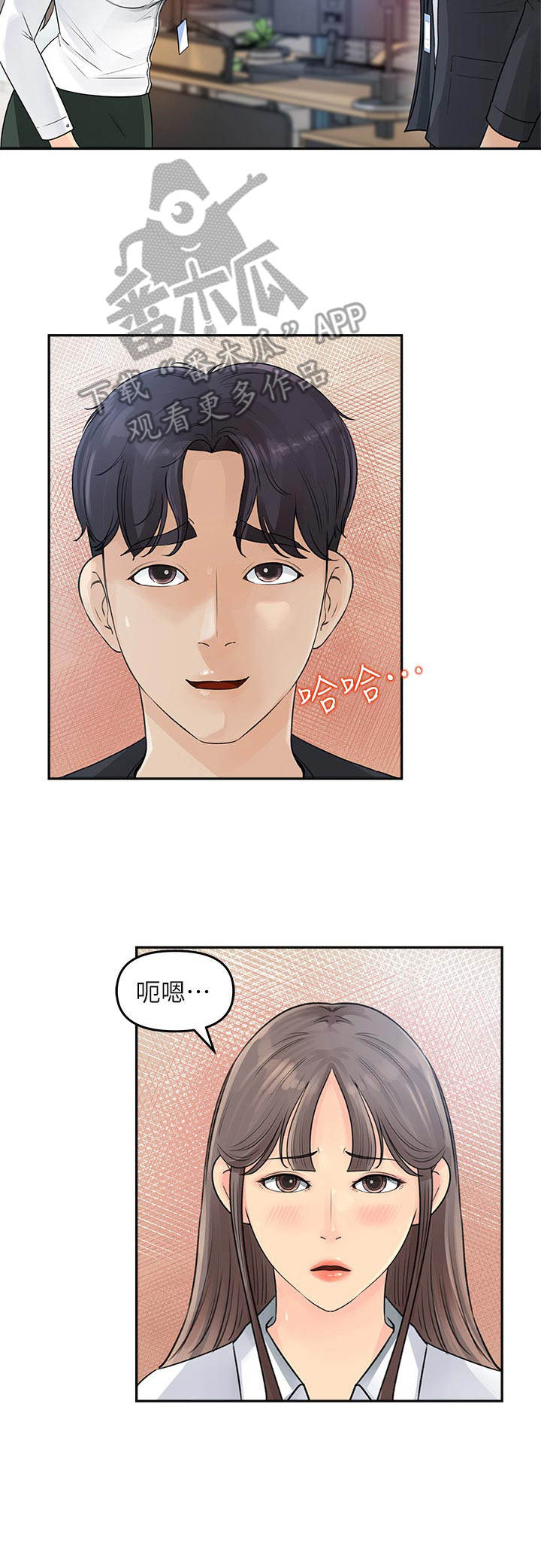第10页