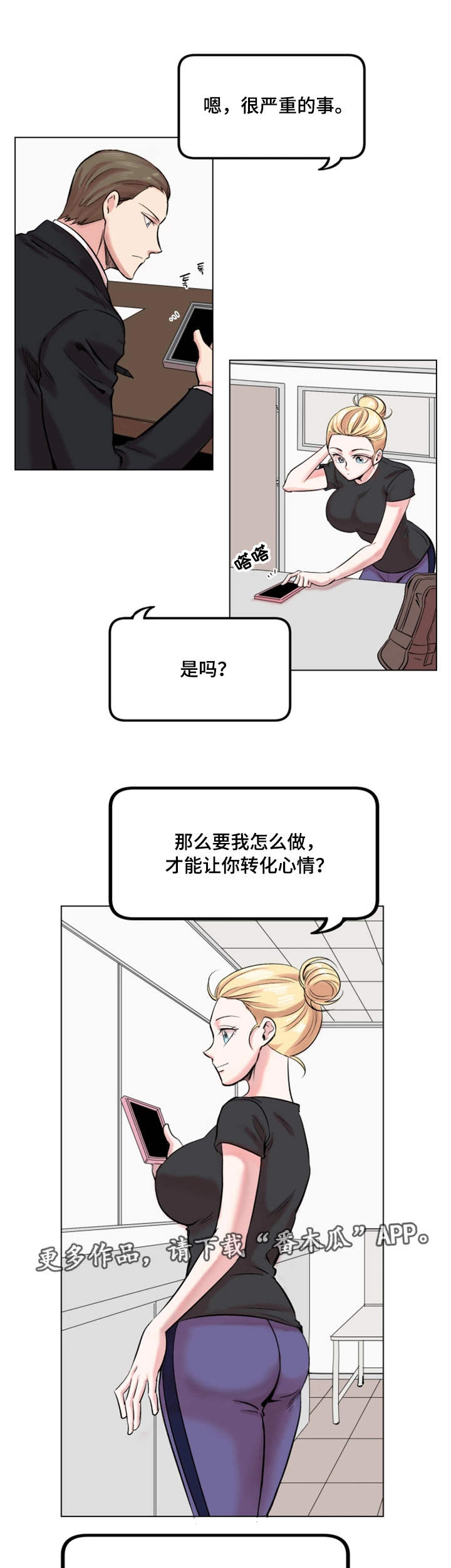 第29页