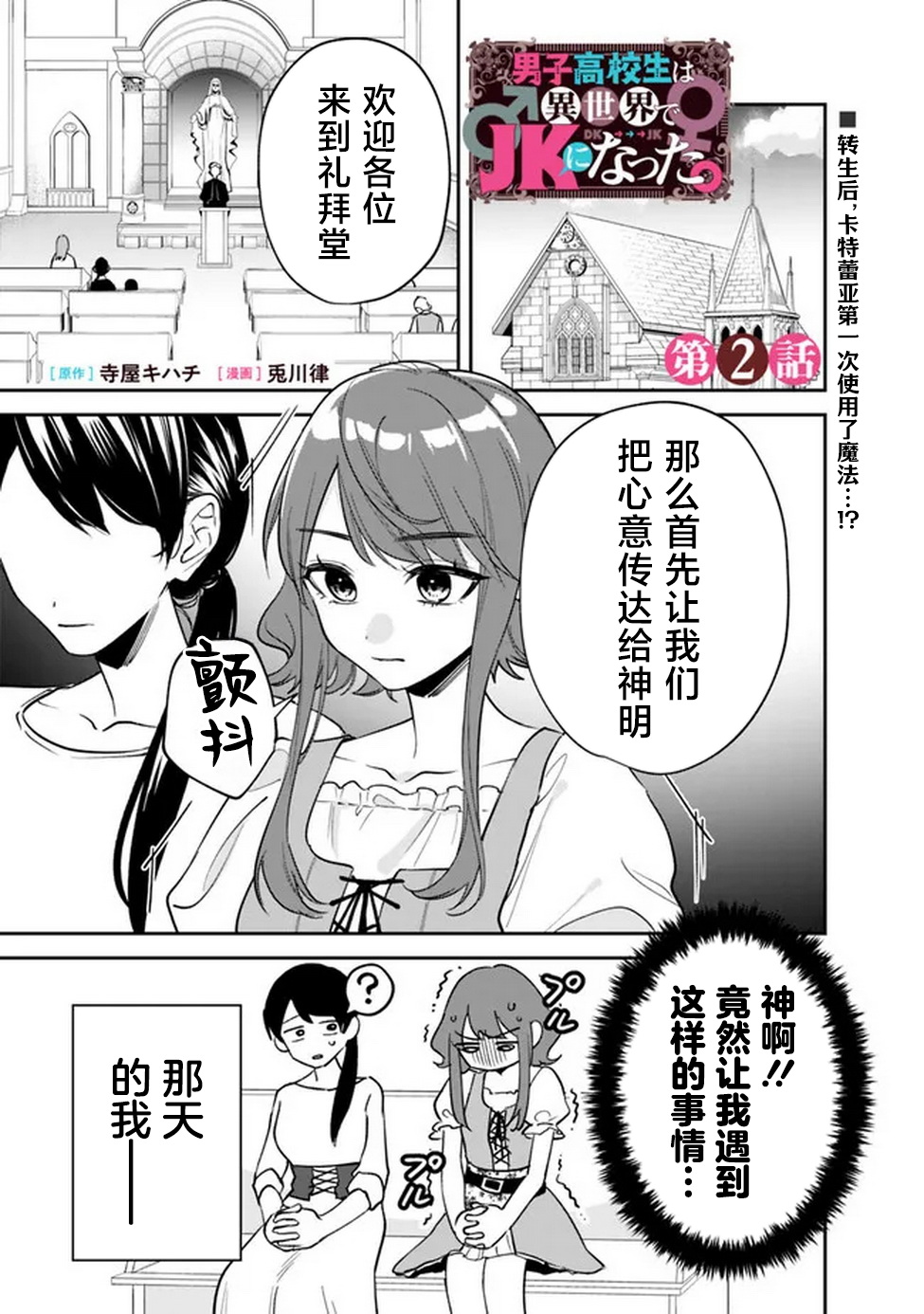 第1页