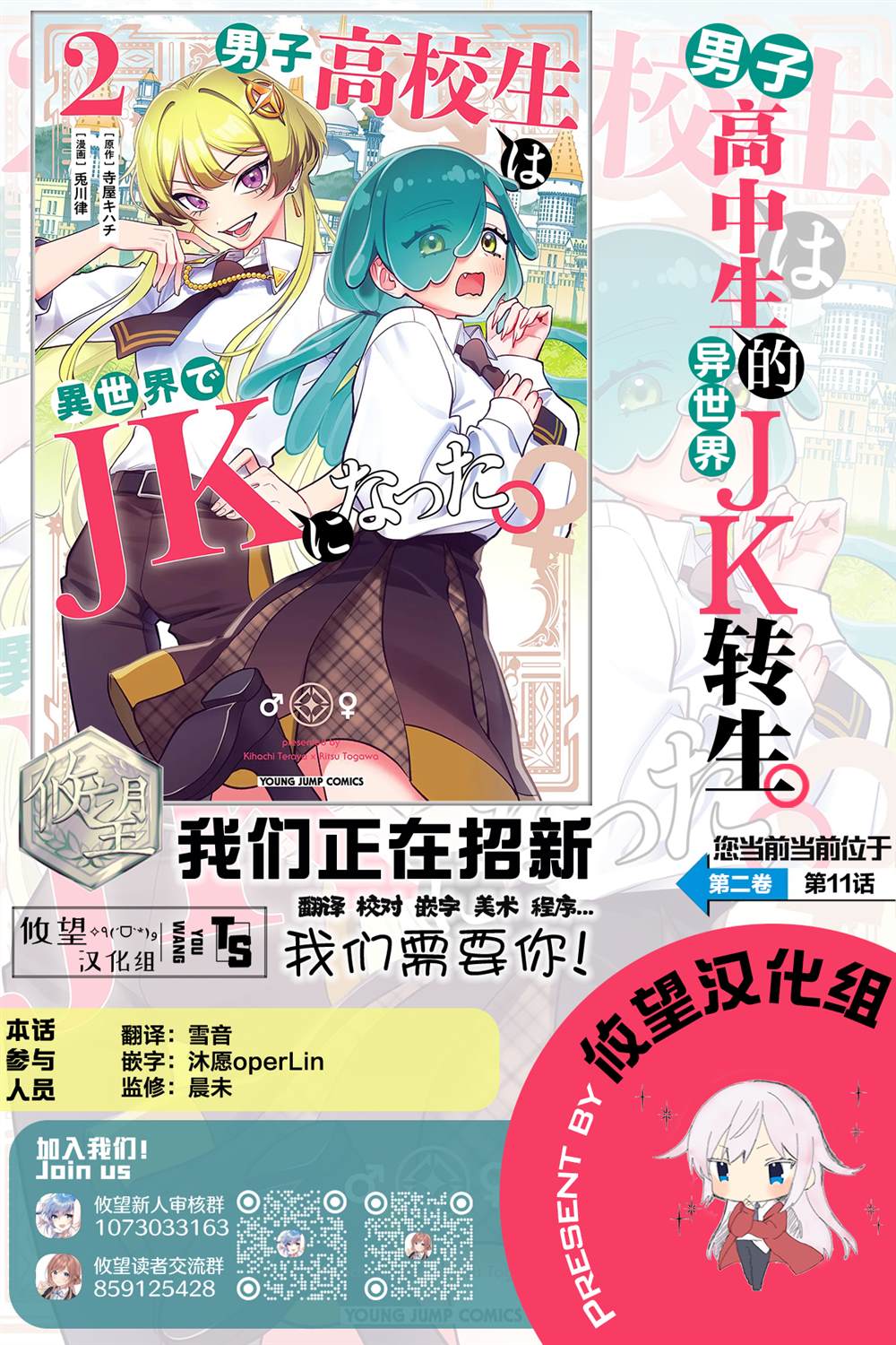 第23页