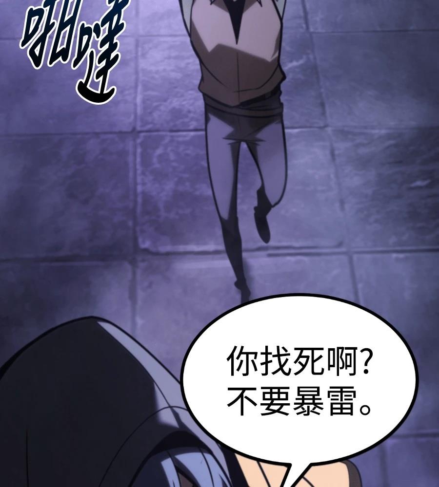 第239页