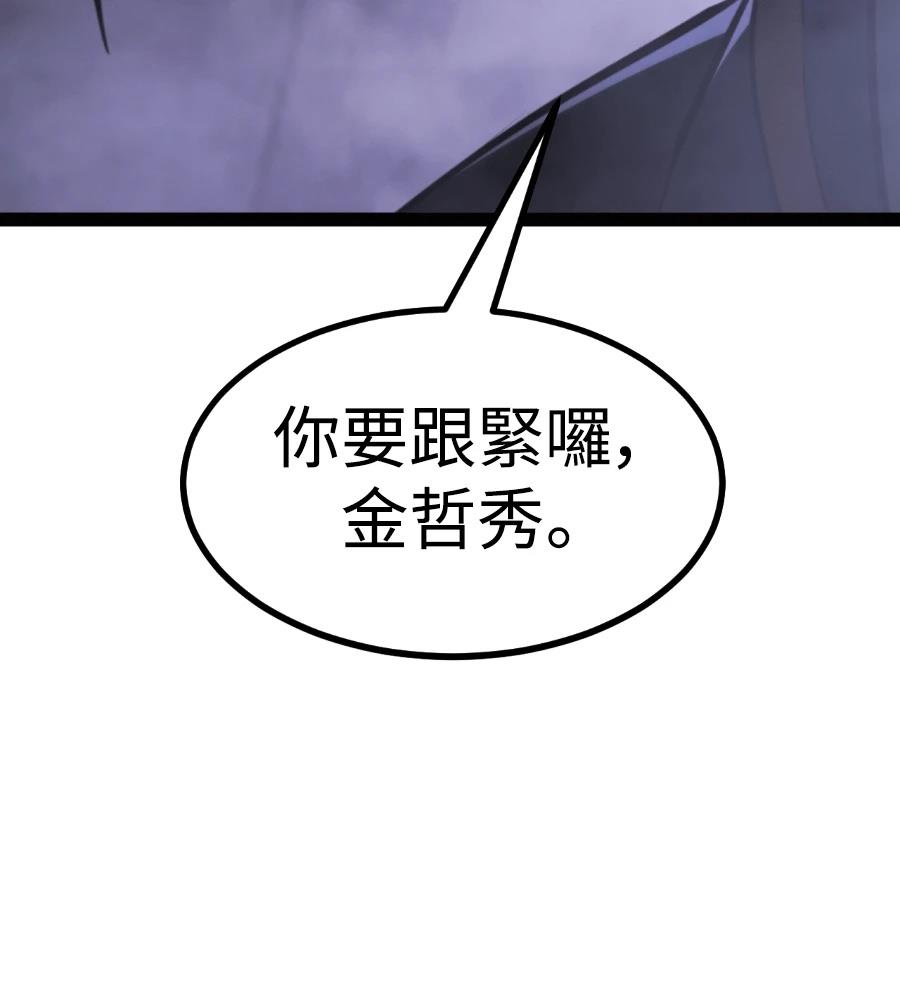 第250页