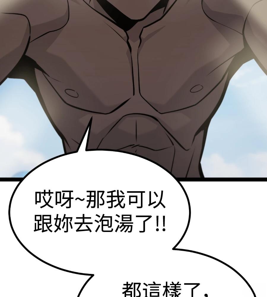 第242页