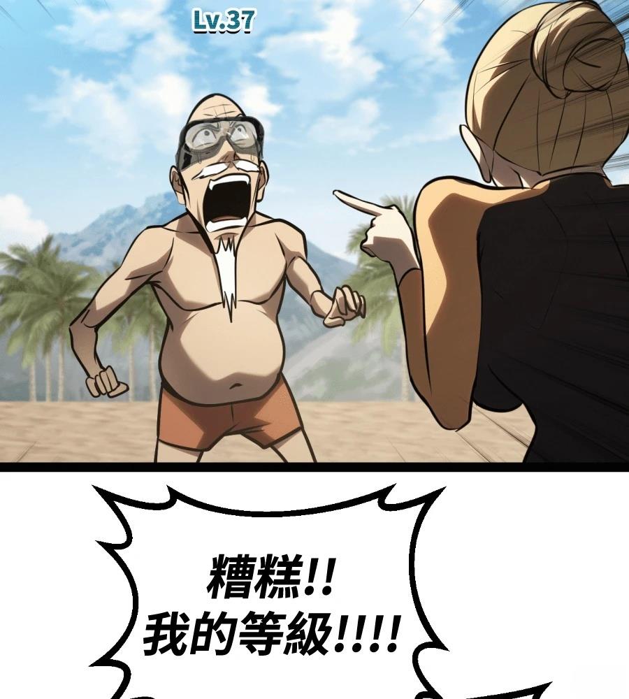 第261页