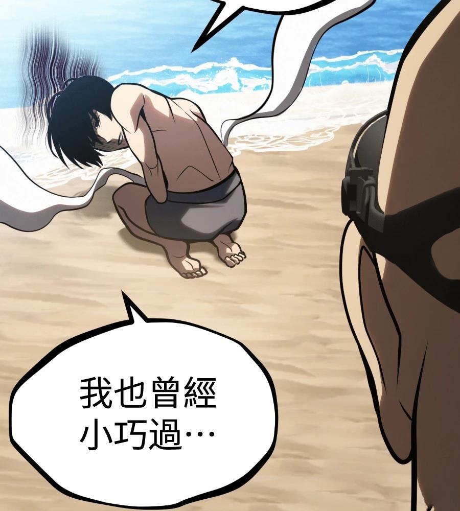 第263页