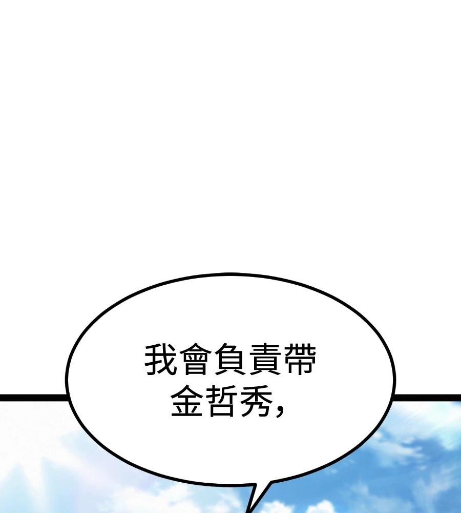 第266页