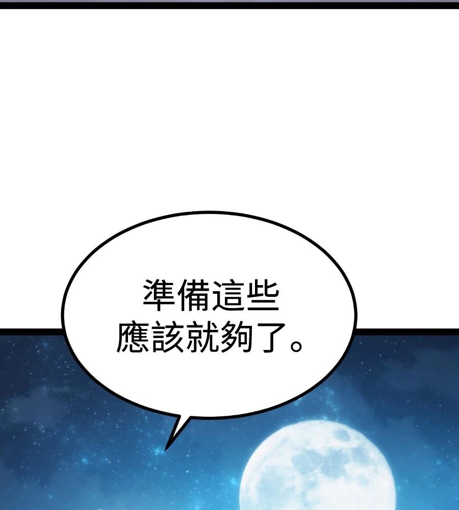 第203页
