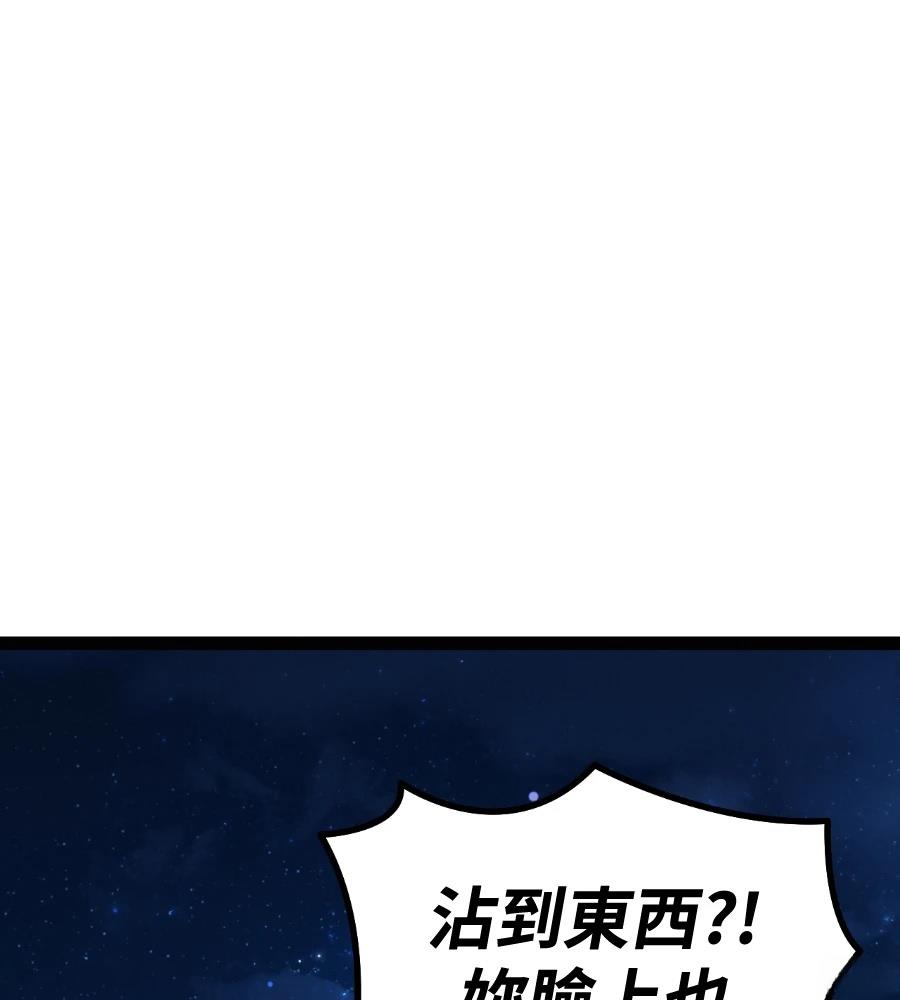 第265页