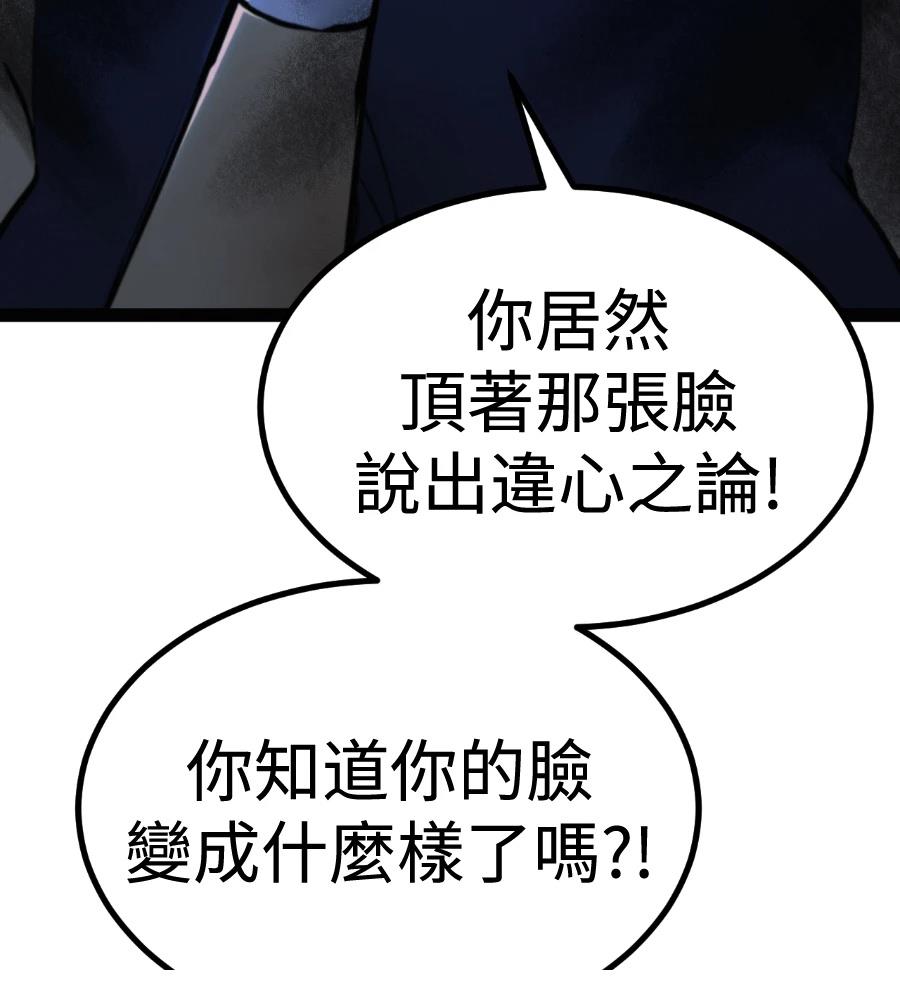 第261页