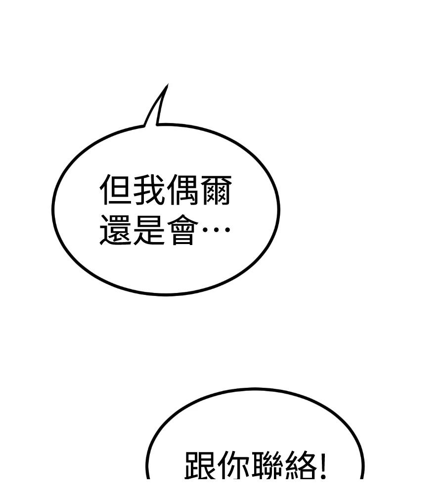 第238页