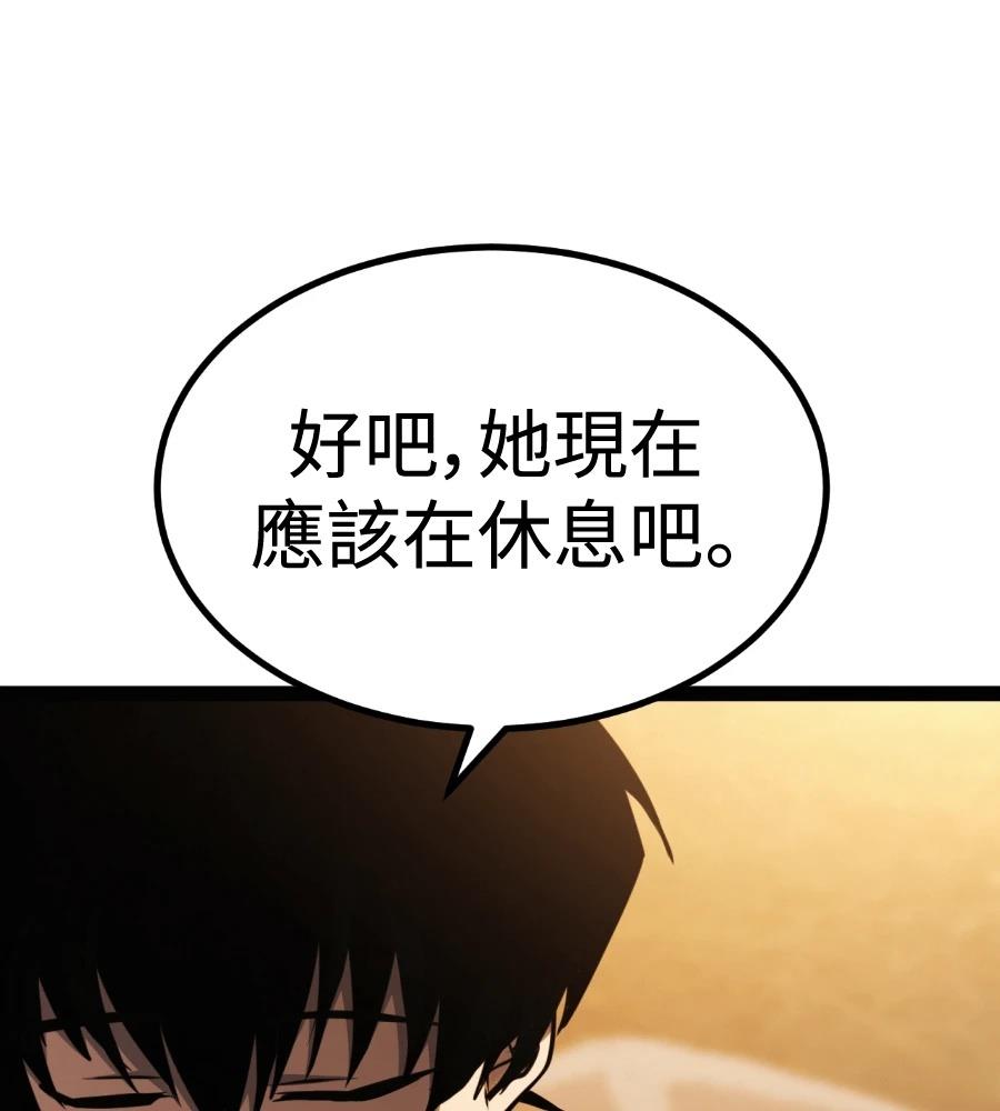 第247页