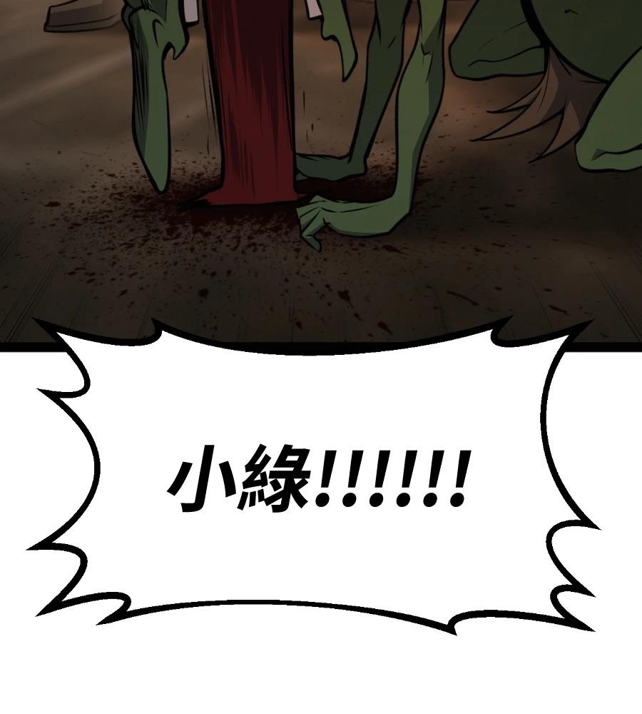 第254页