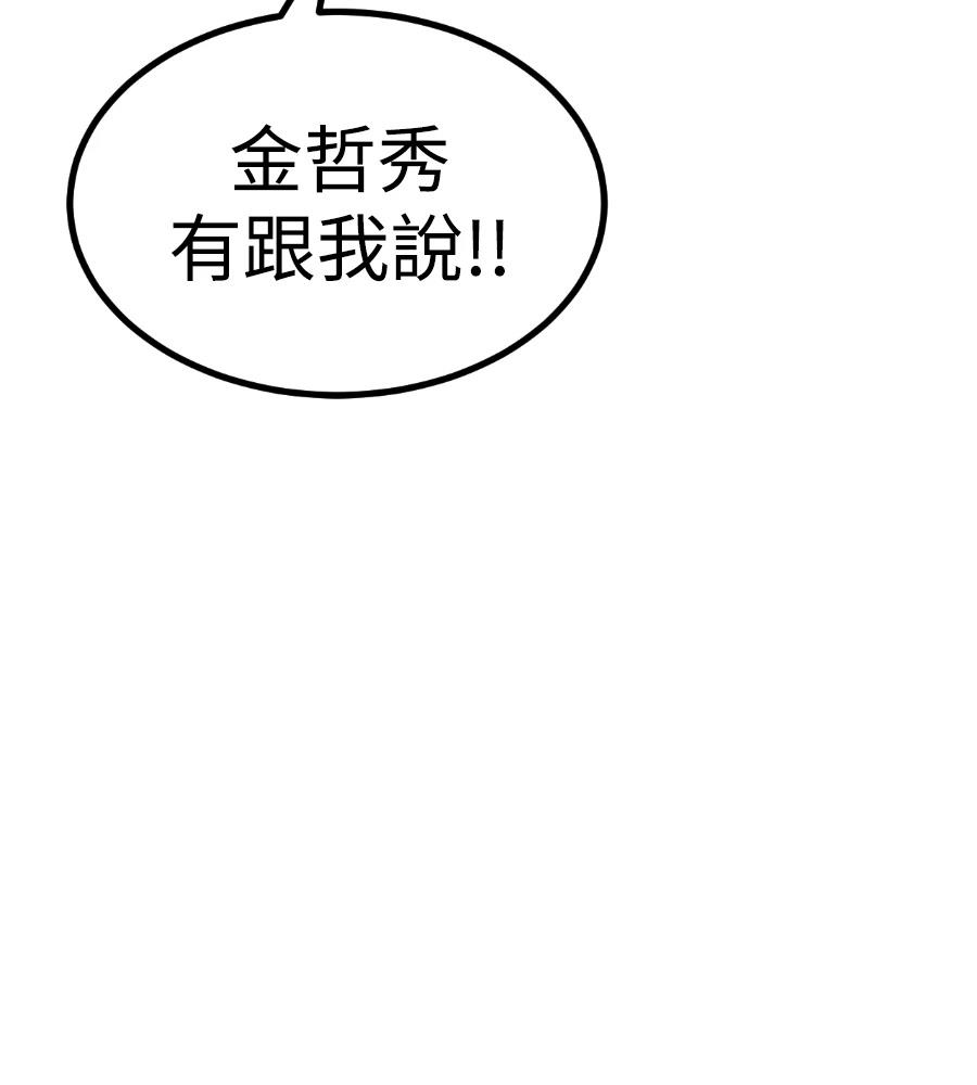 第238页