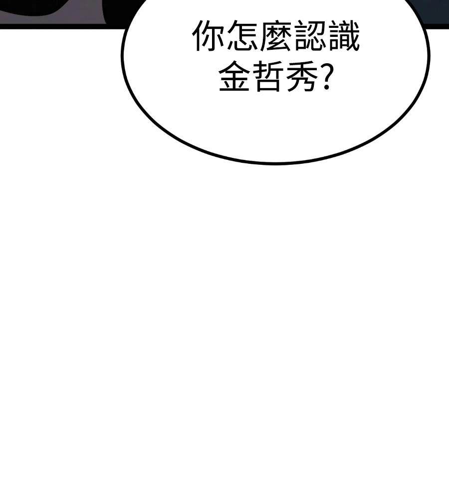 第241页
