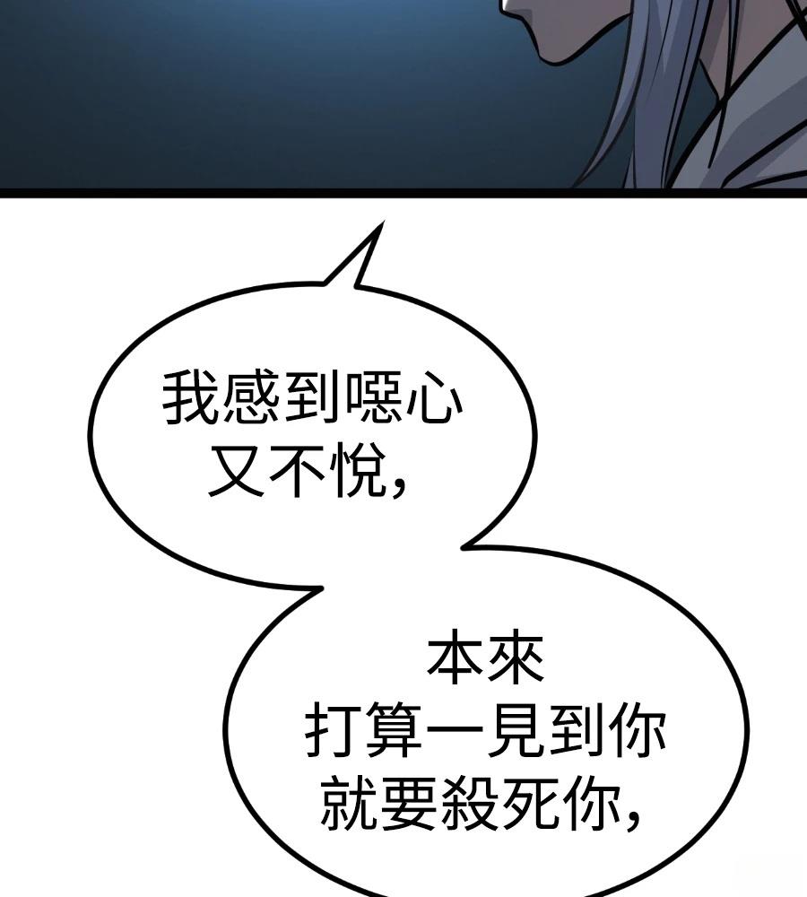第250页