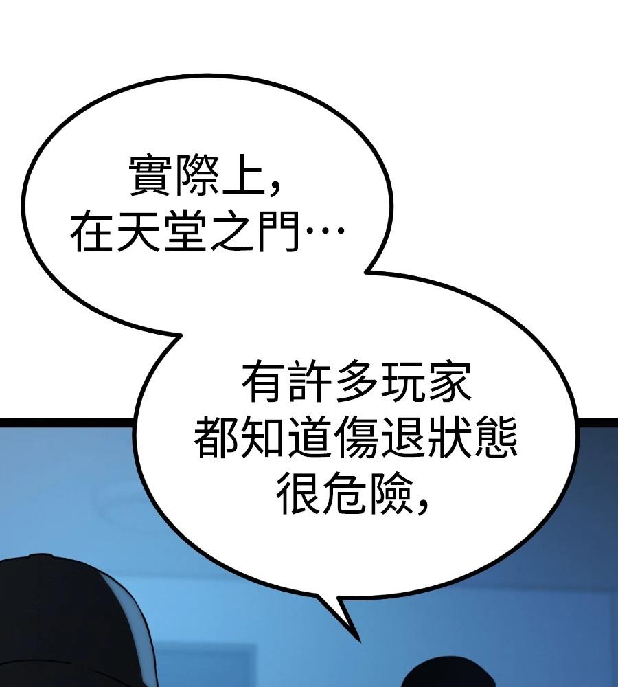 第214页