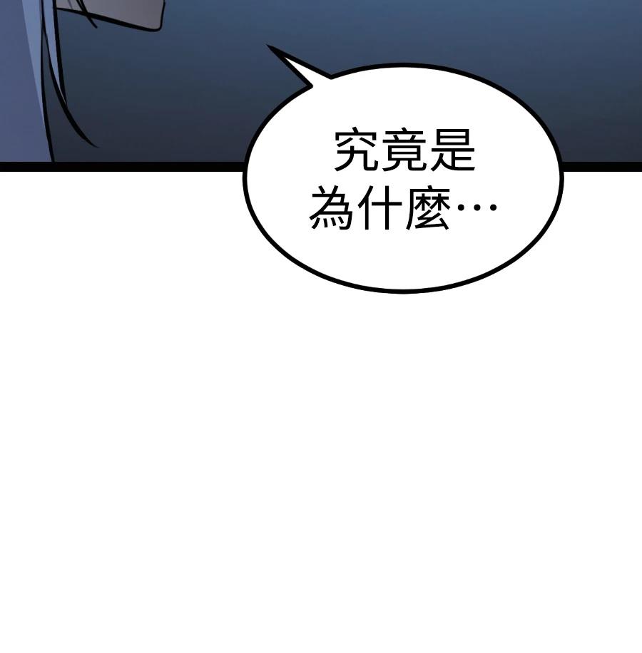 第233页