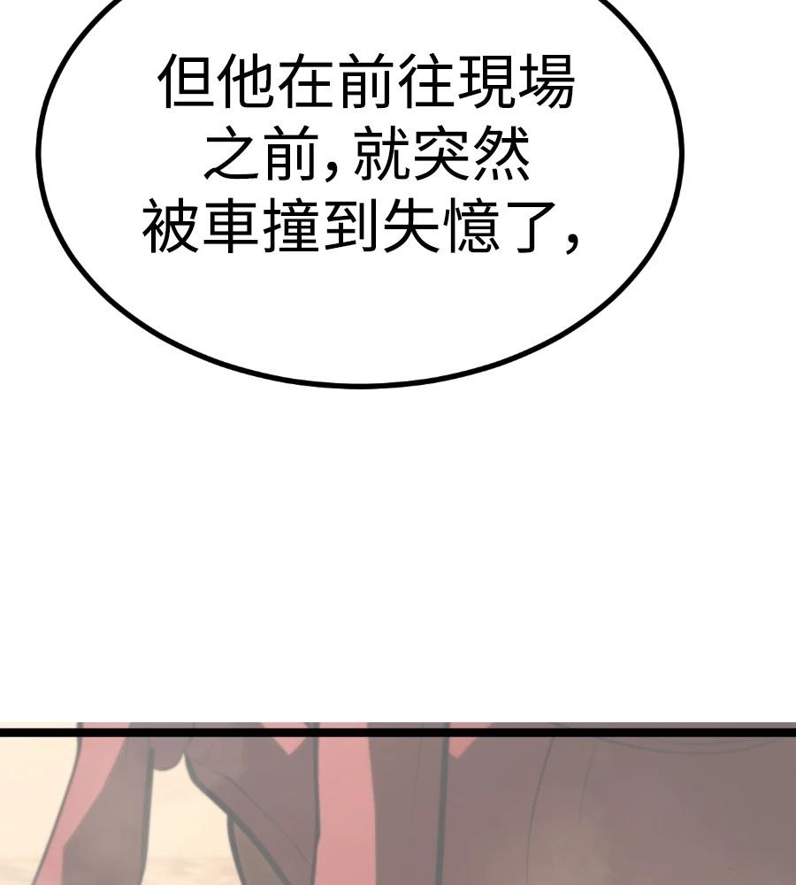 第246页