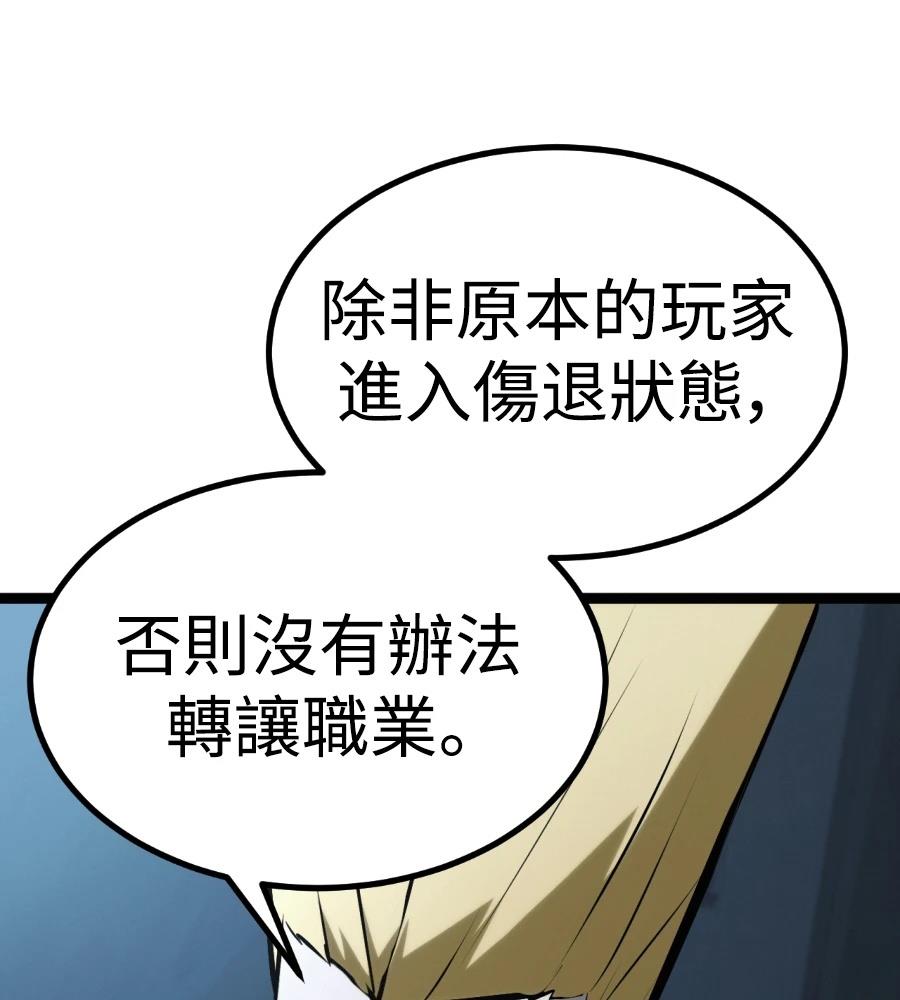 第256页