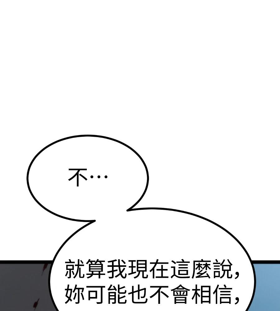 第262页