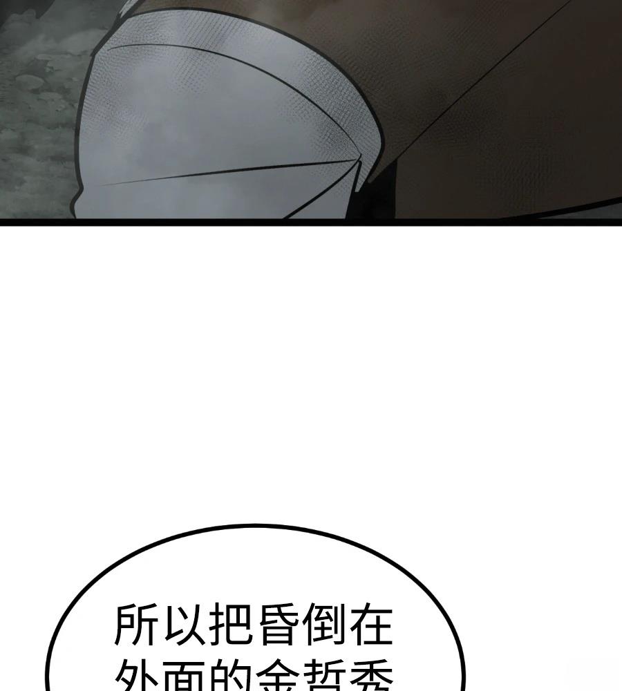 第288页