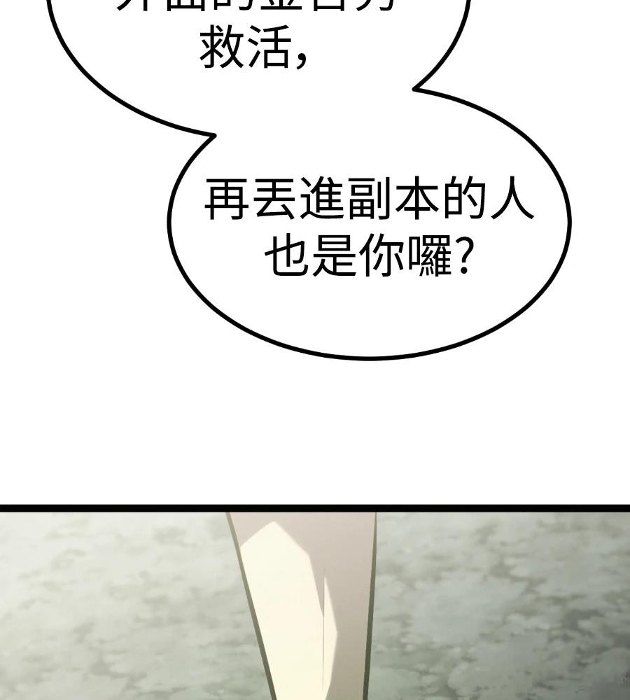 第289页
