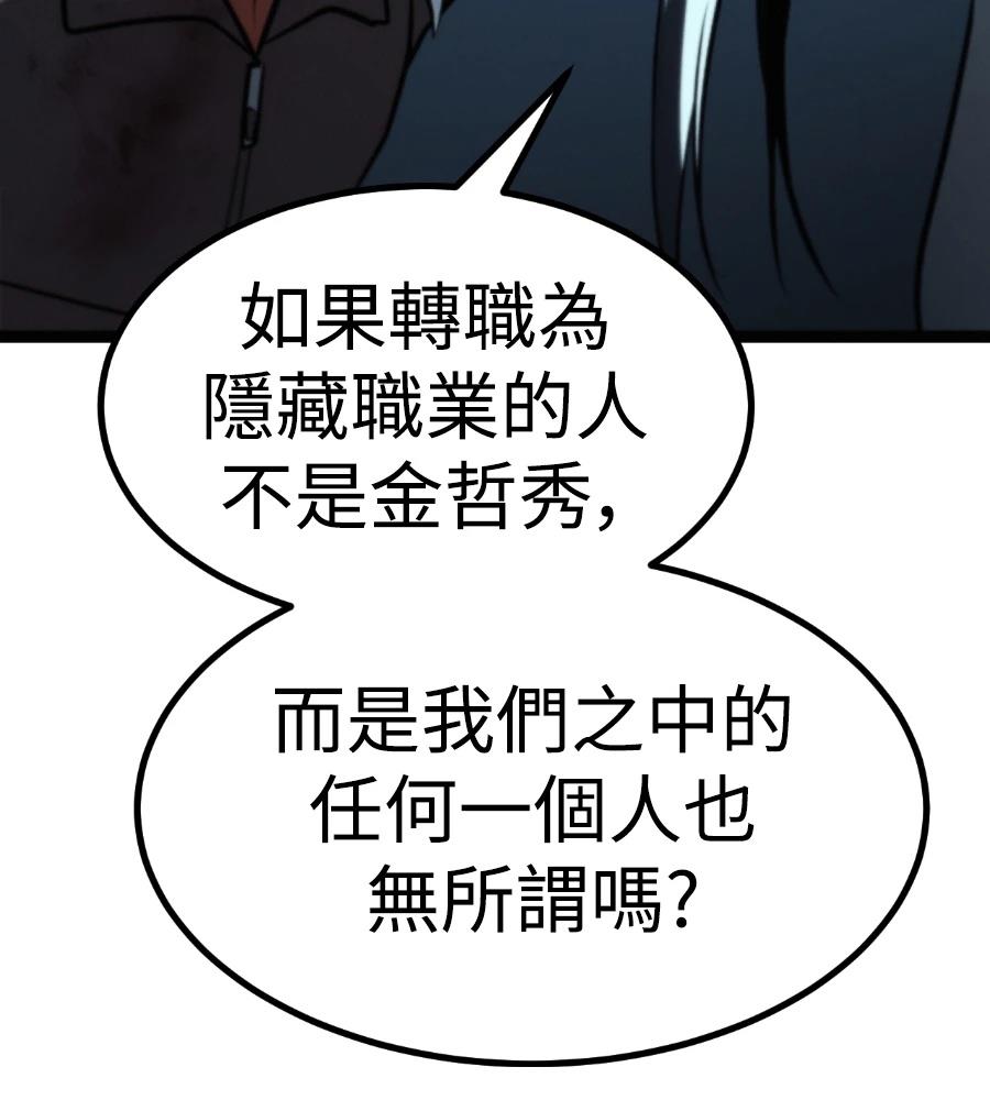 第297页