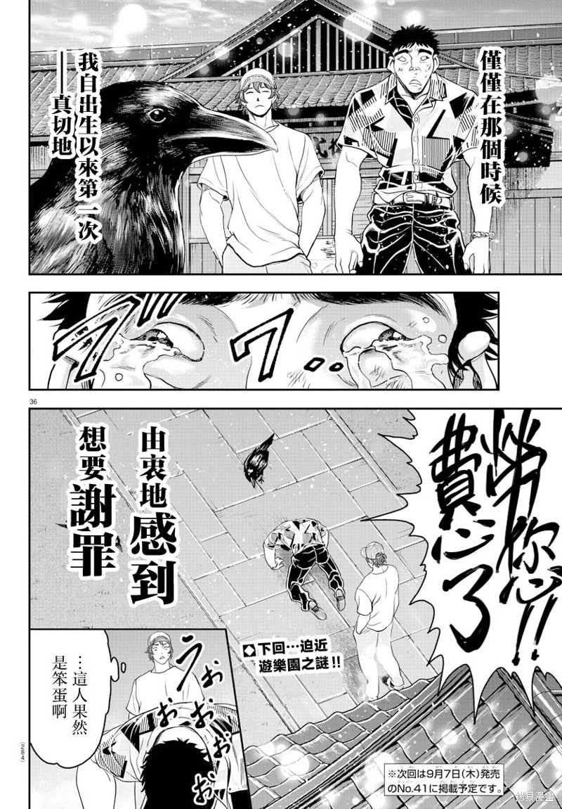 第34页