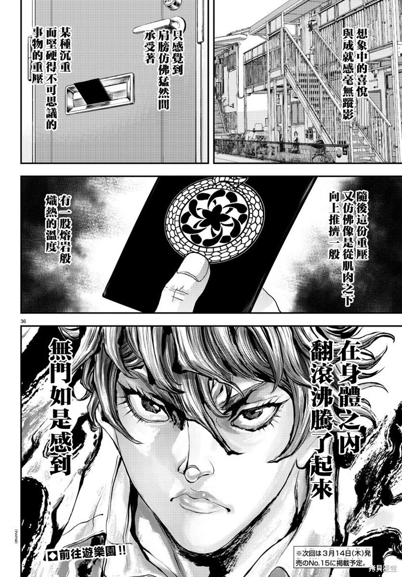 第34页