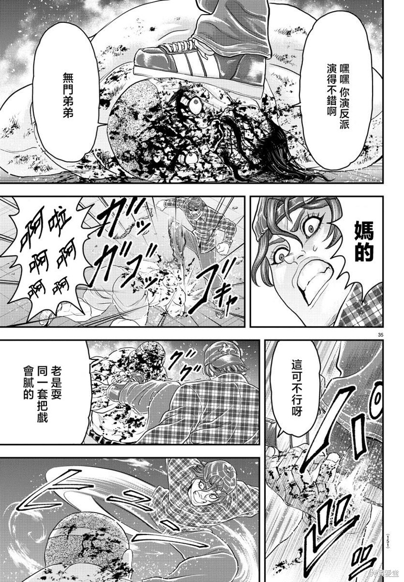 第35页