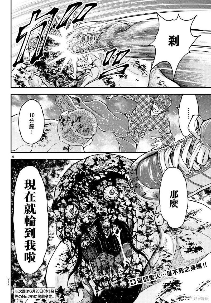 第36页