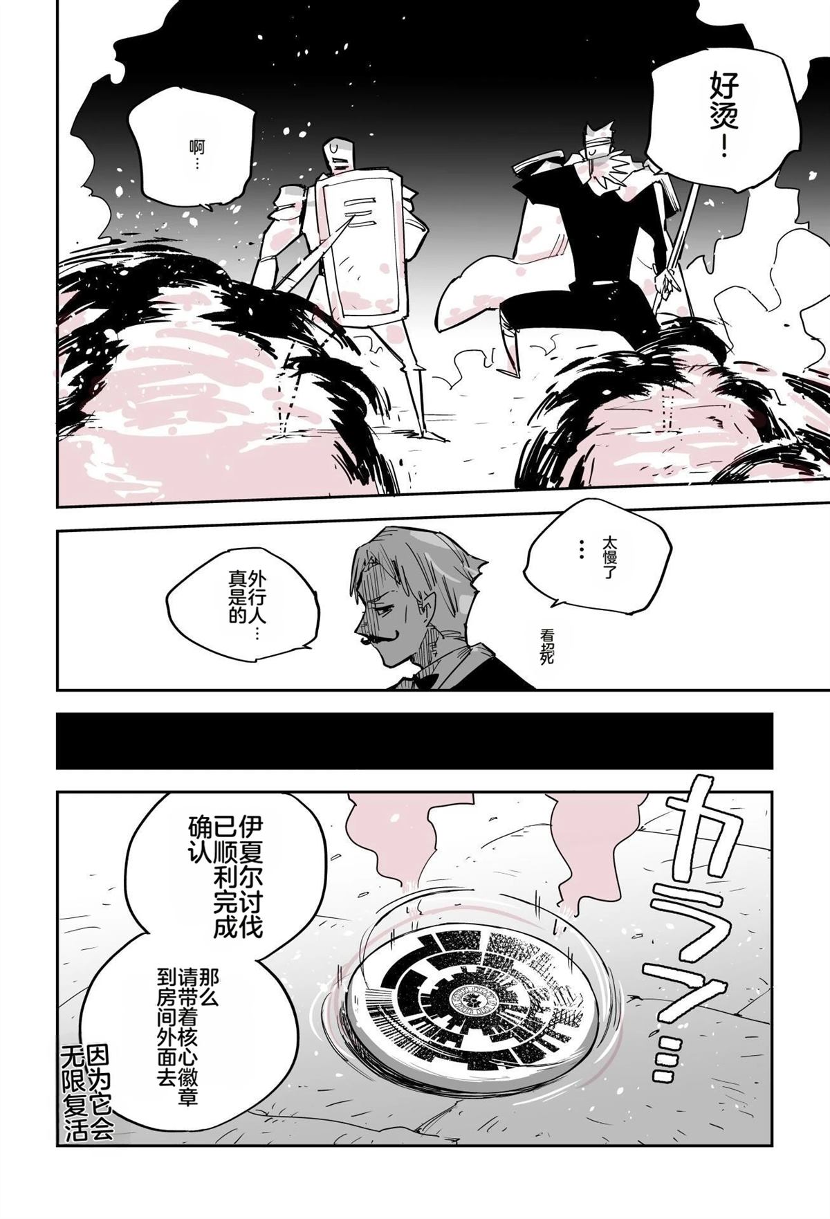 第102页