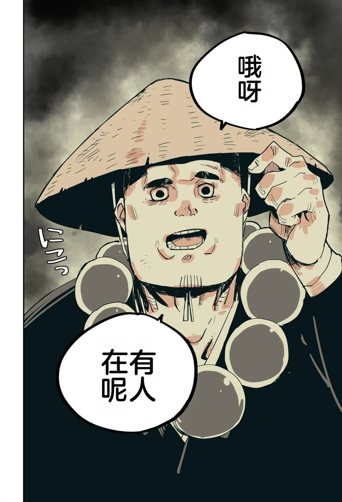 第110页