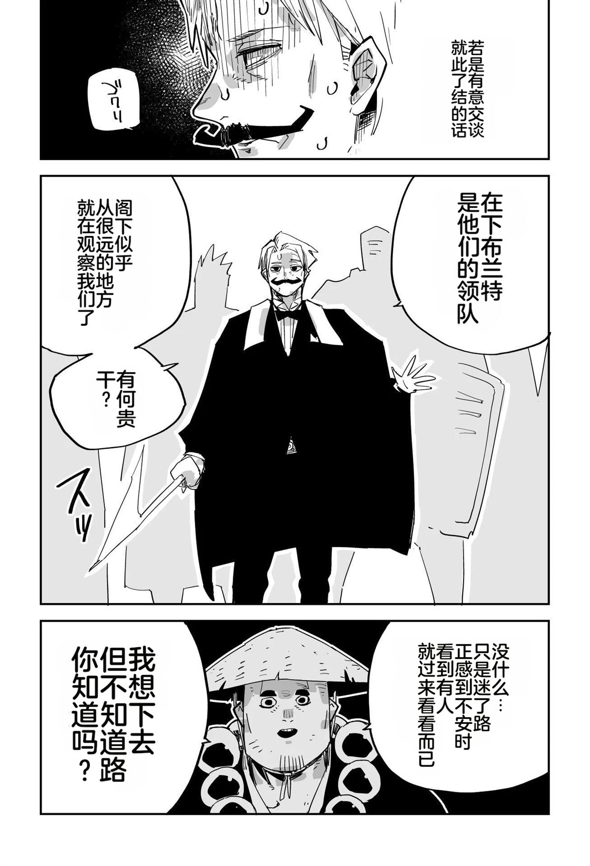 第112页