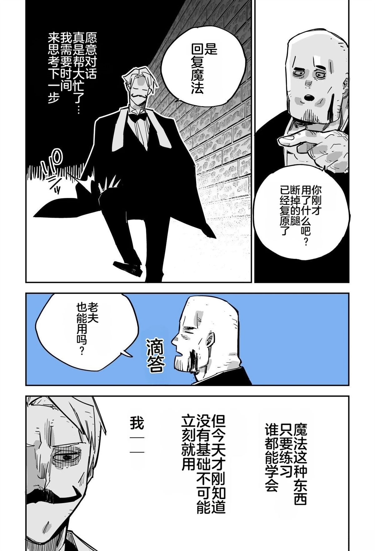 第130页