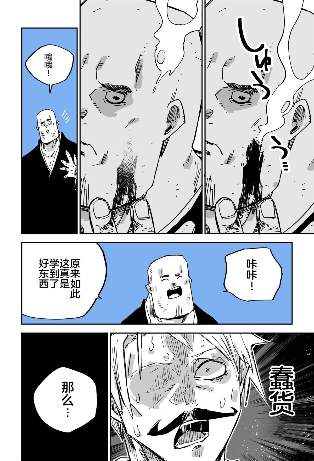 第132页