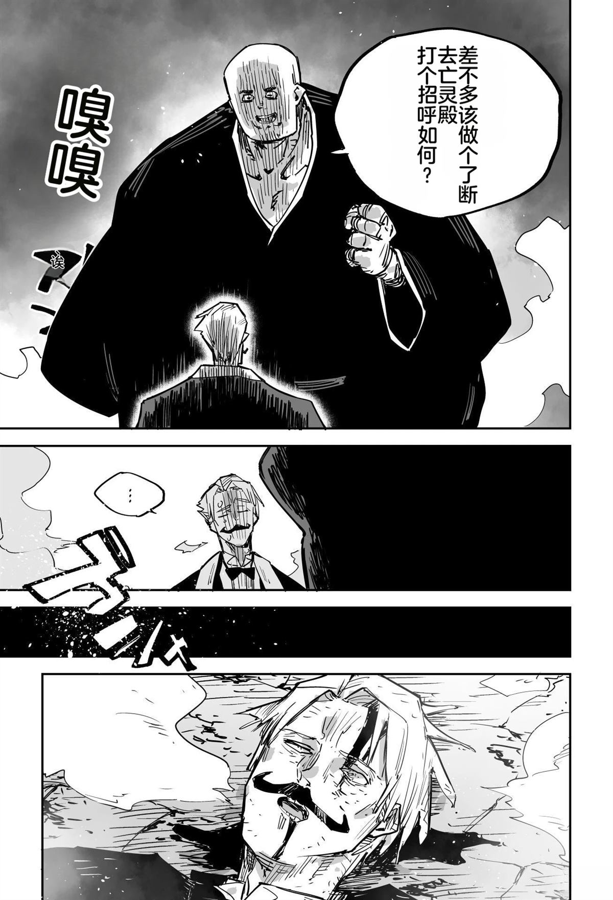 第133页