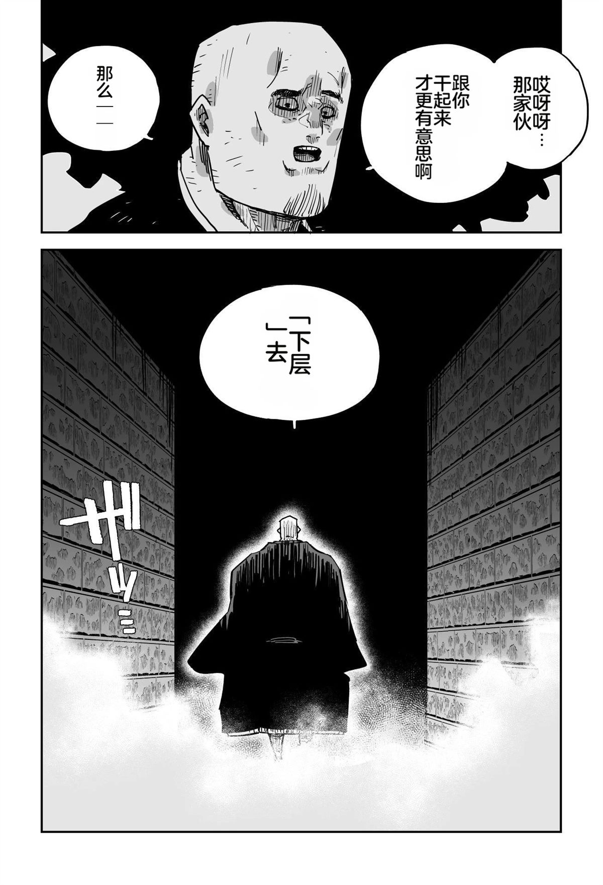 第136页